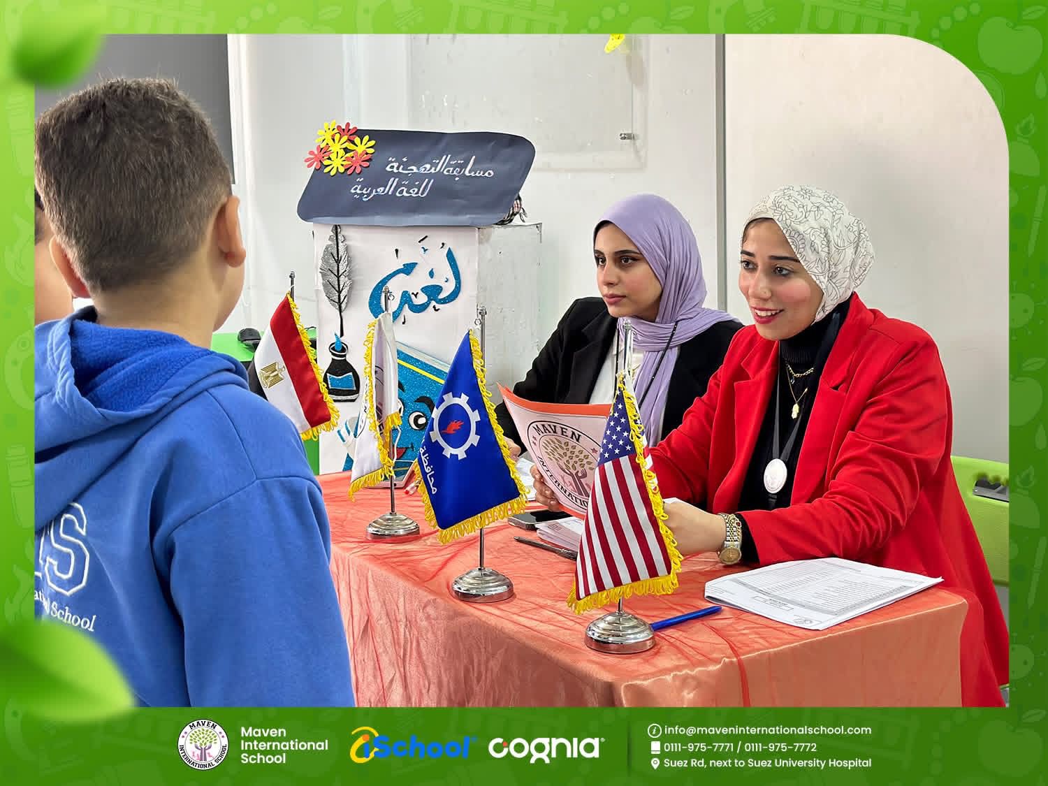 مسابقة تهجئة اللغة العربية